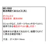商品画像 5 のサムネイル