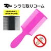 商品画像 1 のサムネイル