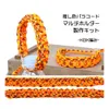 商品画像 1 のサムネイル