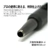 商品画像 2 のサムネイル