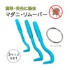 商品画像 1 のサムネイル