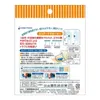 商品画像 2 のサムネイル