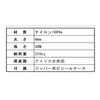 商品画像 3 のサムネイル