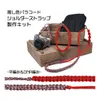 商品画像 1 のサムネイル