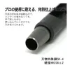 商品画像 2 のサムネイル