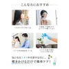 商品画像 3 のサムネイル