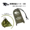 商品画像 1 のサムネイル