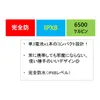 商品画像 4 のサムネイル