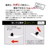 商品画像 3 のサムネイル