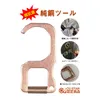 商品画像 1 のサムネイル