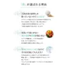 商品画像 4 のサムネイル