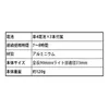 商品画像 7 のサムネイル