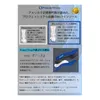 商品画像 4 のサムネイル