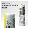 商品画像 1 のサムネイル