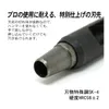 商品画像 2 のサムネイル