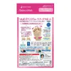 商品画像 2 のサムネイル
