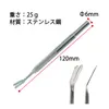 商品画像 4 のサムネイル