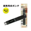 商品画像 1 のサムネイル