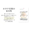 商品画像 3 のサムネイル