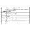 商品画像 8 のサムネイル