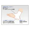 商品画像 3 のサムネイル