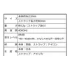 商品画像 8 のサムネイル