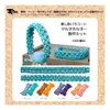 商品画像 3 のサムネイル