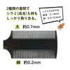 商品画像 4 のサムネイル