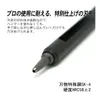 商品画像 2 のサムネイル