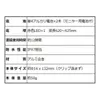 商品画像 6 のサムネイル
