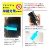 商品画像 3 のサムネイル