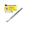 商品画像 1 のサムネイル