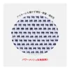商品画像 2 のサムネイル