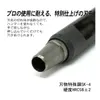 商品画像 2 のサムネイル