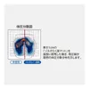 商品画像 2 のサムネイル