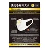 商品画像 1 のサムネイル