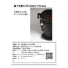商品画像 8 のサムネイル
