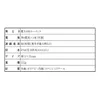 商品画像 8 のサムネイル