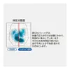 商品画像 2 のサムネイル