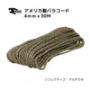 商品画像 2 のサムネイル