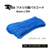 商品画像 7 のサムネイル