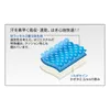 商品画像 3 のサムネイル