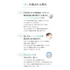 商品画像 2 のサムネイル