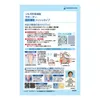 商品画像 3 のサムネイル