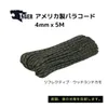 商品画像 3 のサムネイル