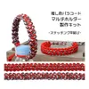 商品画像 1 のサムネイル