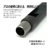 商品画像 2 のサムネイル