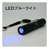 商品画像 1 のサムネイル