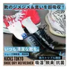 商品画像 2 のサムネイル