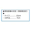 商品画像 6 のサムネイル